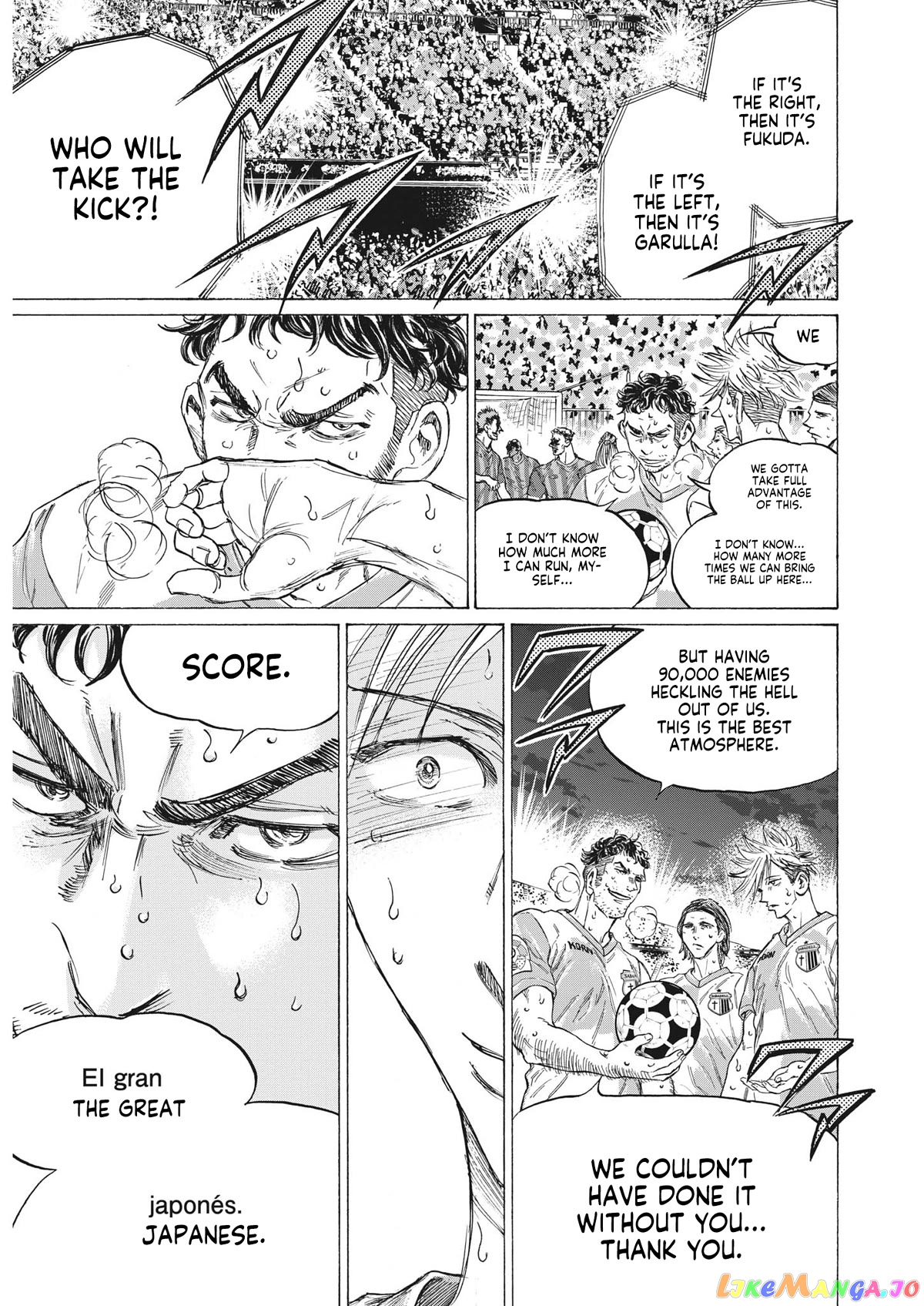 Ao Ashi, Chapter 333 image 15